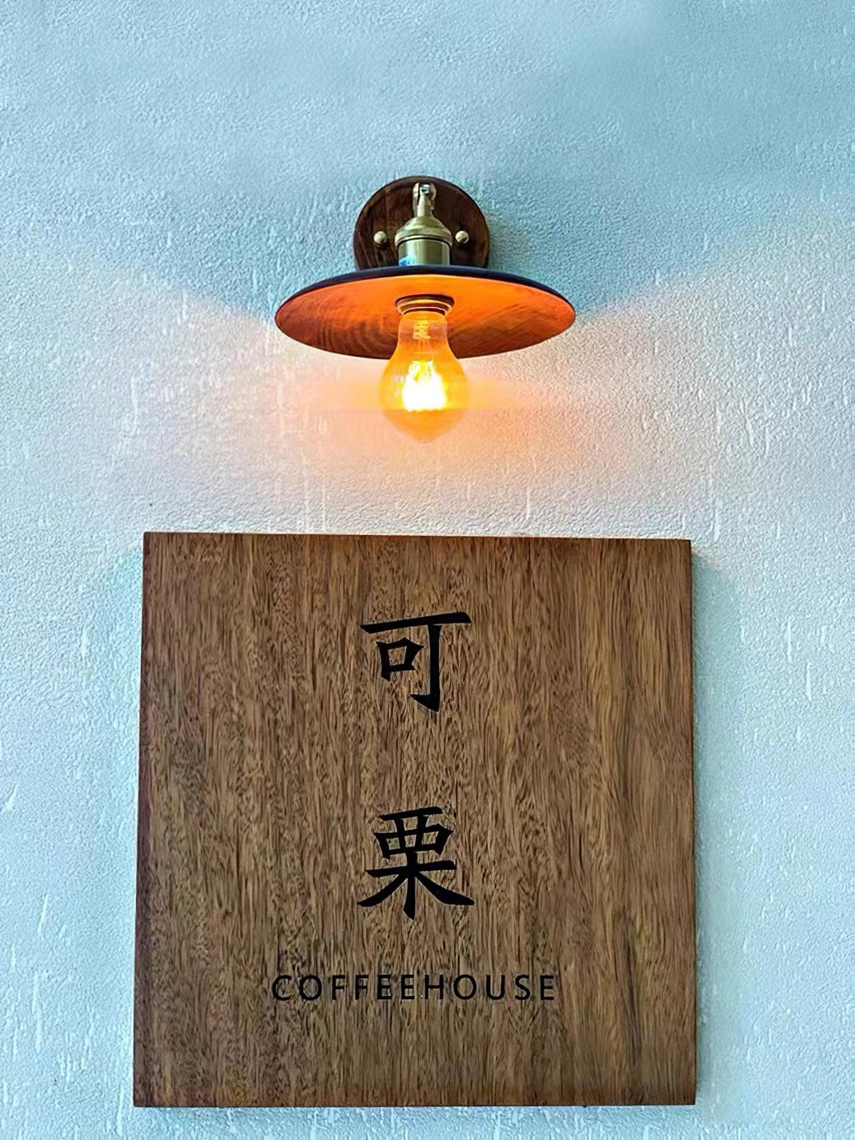 Arloxd Brass Rustic Wall Lamp